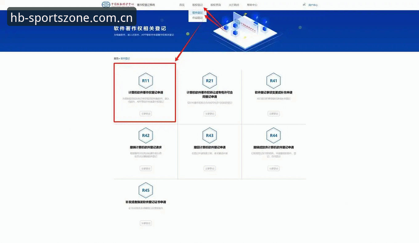 火博体育HB中国区登录入口该怎么找？用了一个月的老用户说点实在的