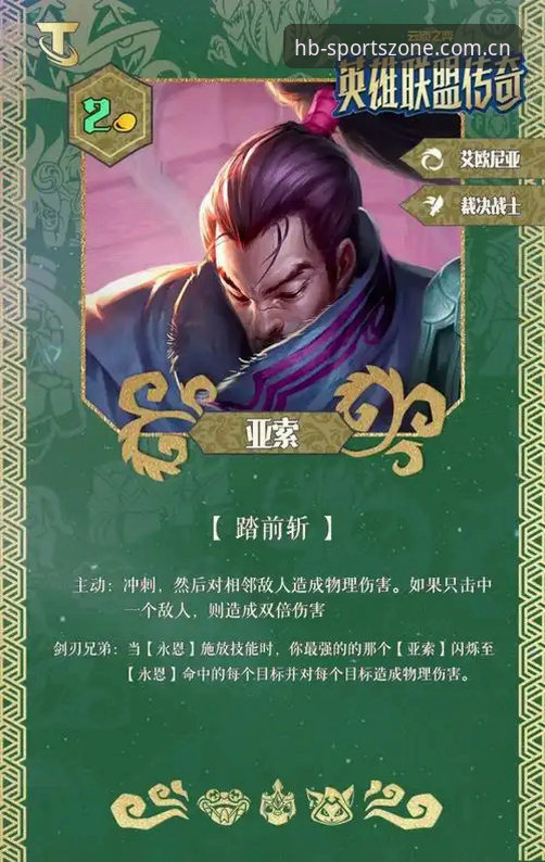 揭秘火博体育官网新版注册路径：从32联赛覆盖到52.1MB安装包的体验升级