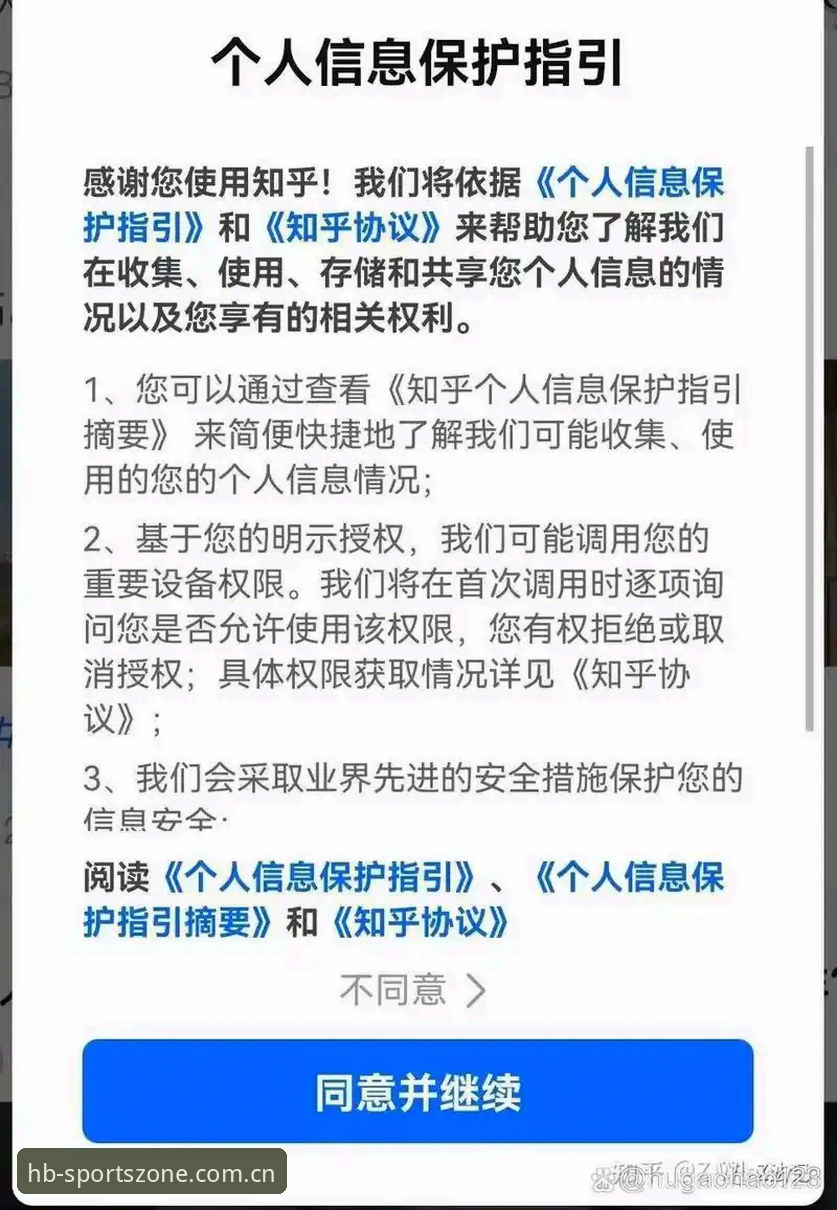 新用户中文官方站注册的5个常见误区：从赔率对比到APP下载，一次说清